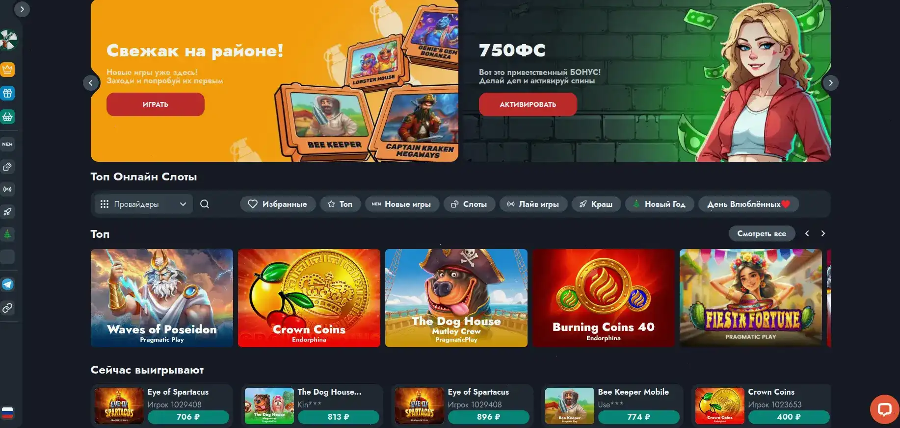Игроки за столами в live-казино Легзо